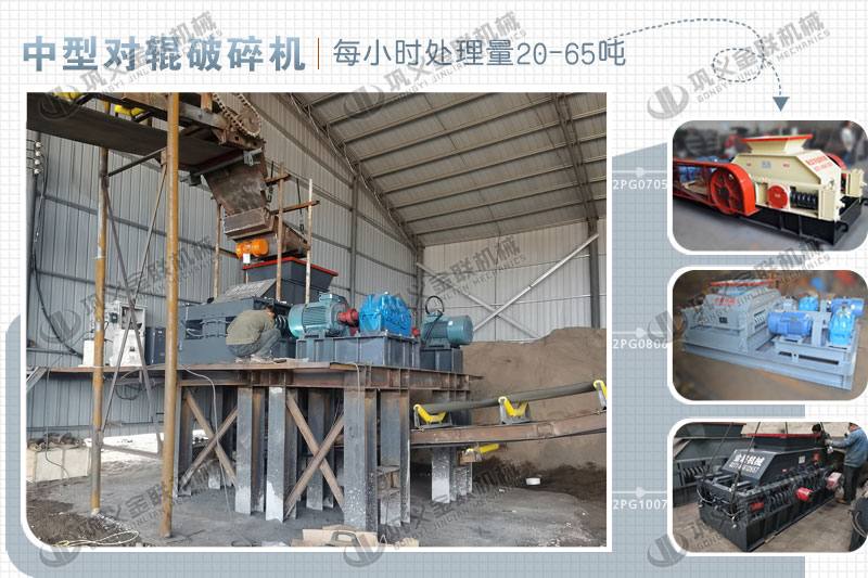 日產(chǎn)200噸玄武巖制砂機(jī)多少錢一臺,有哪些型號合適? 日產(chǎn)200噸玄武巖制砂機(jī)多少錢一臺,有哪些型號合適?