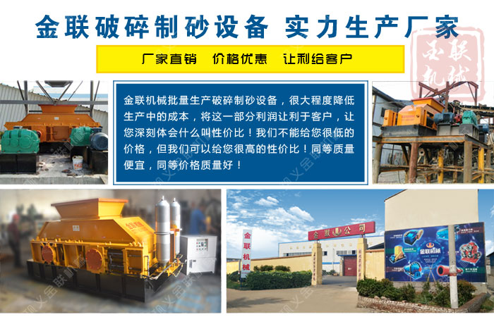 品質(zhì)好的石英制砂機多少錢一臺，哪個廠家靠譜？